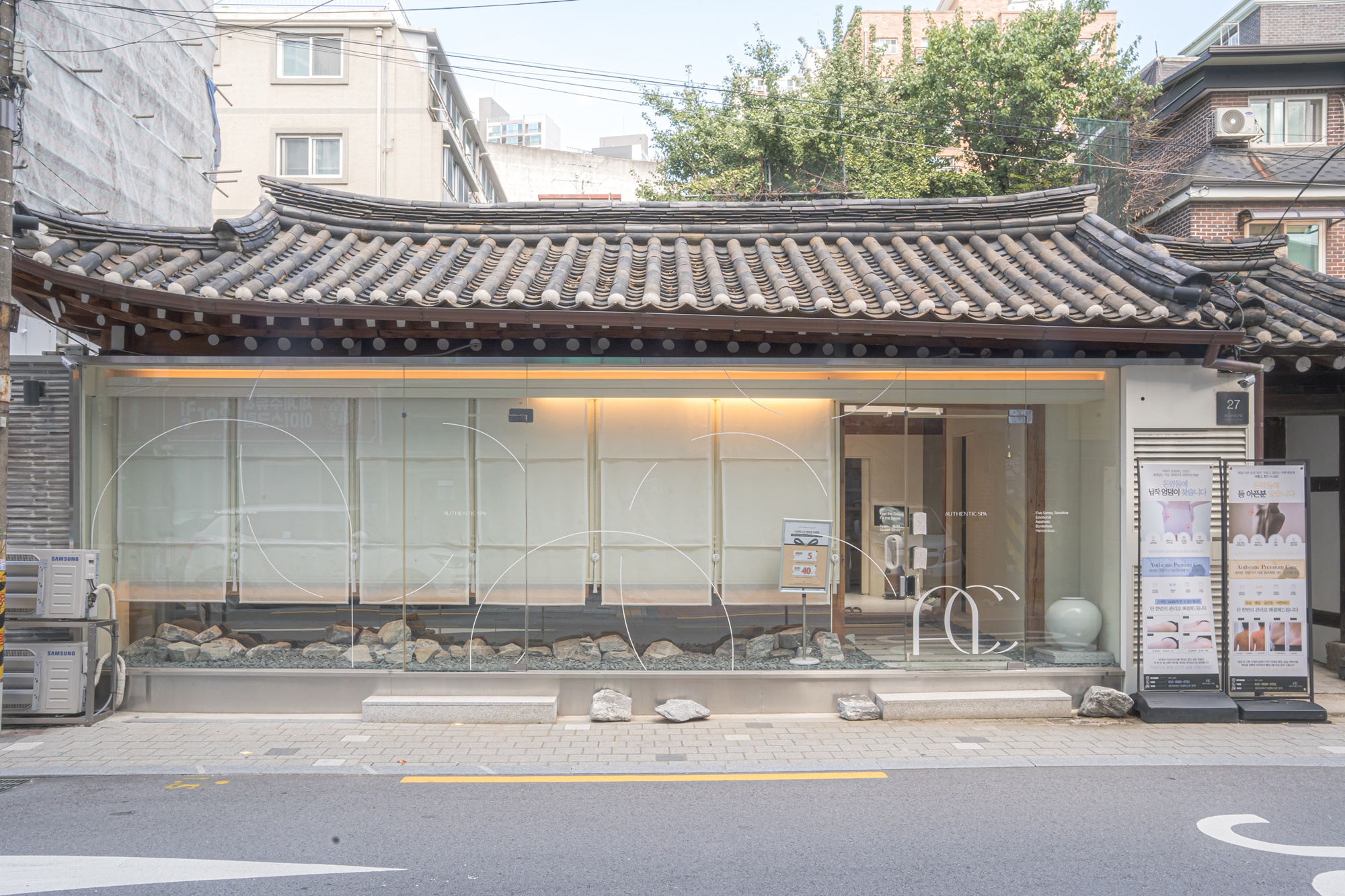 어센틱스파 photo 6