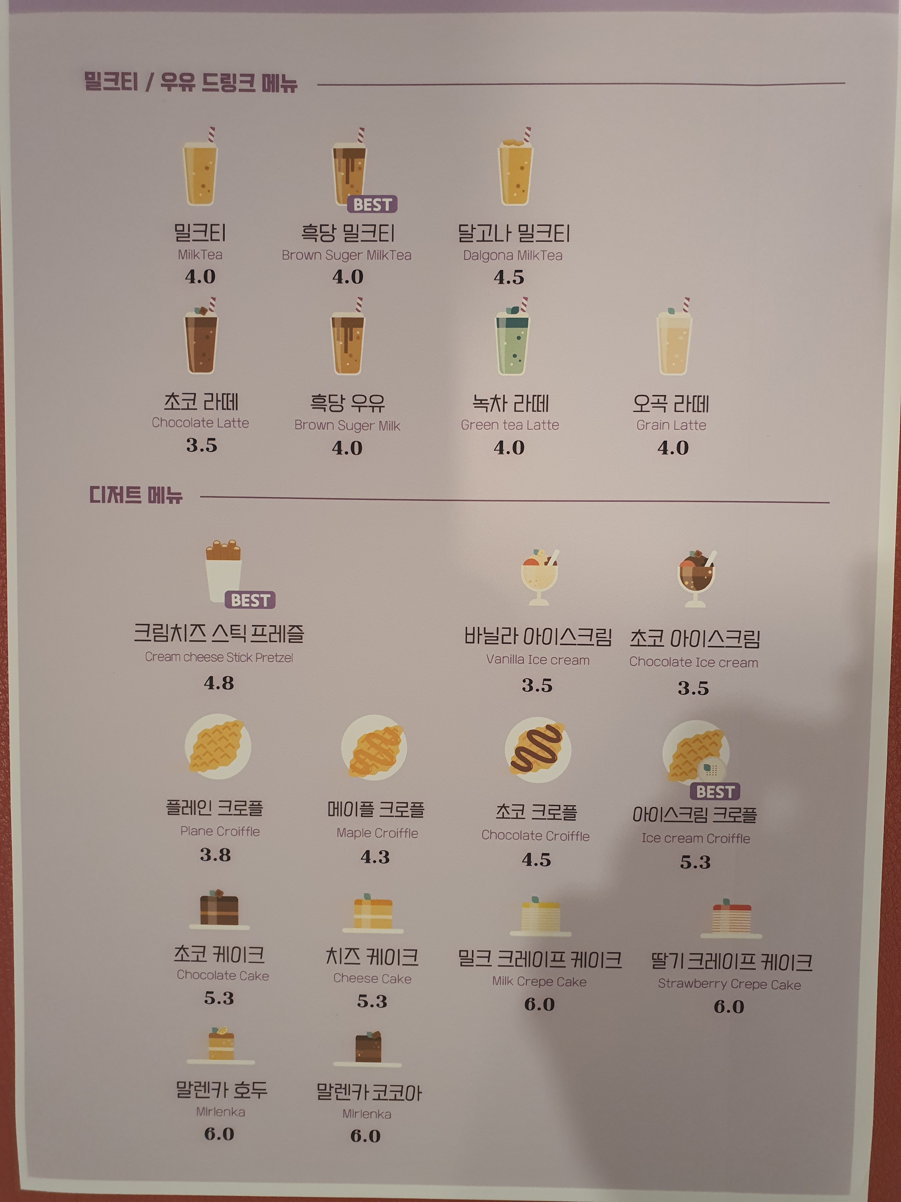 블루밍 커피