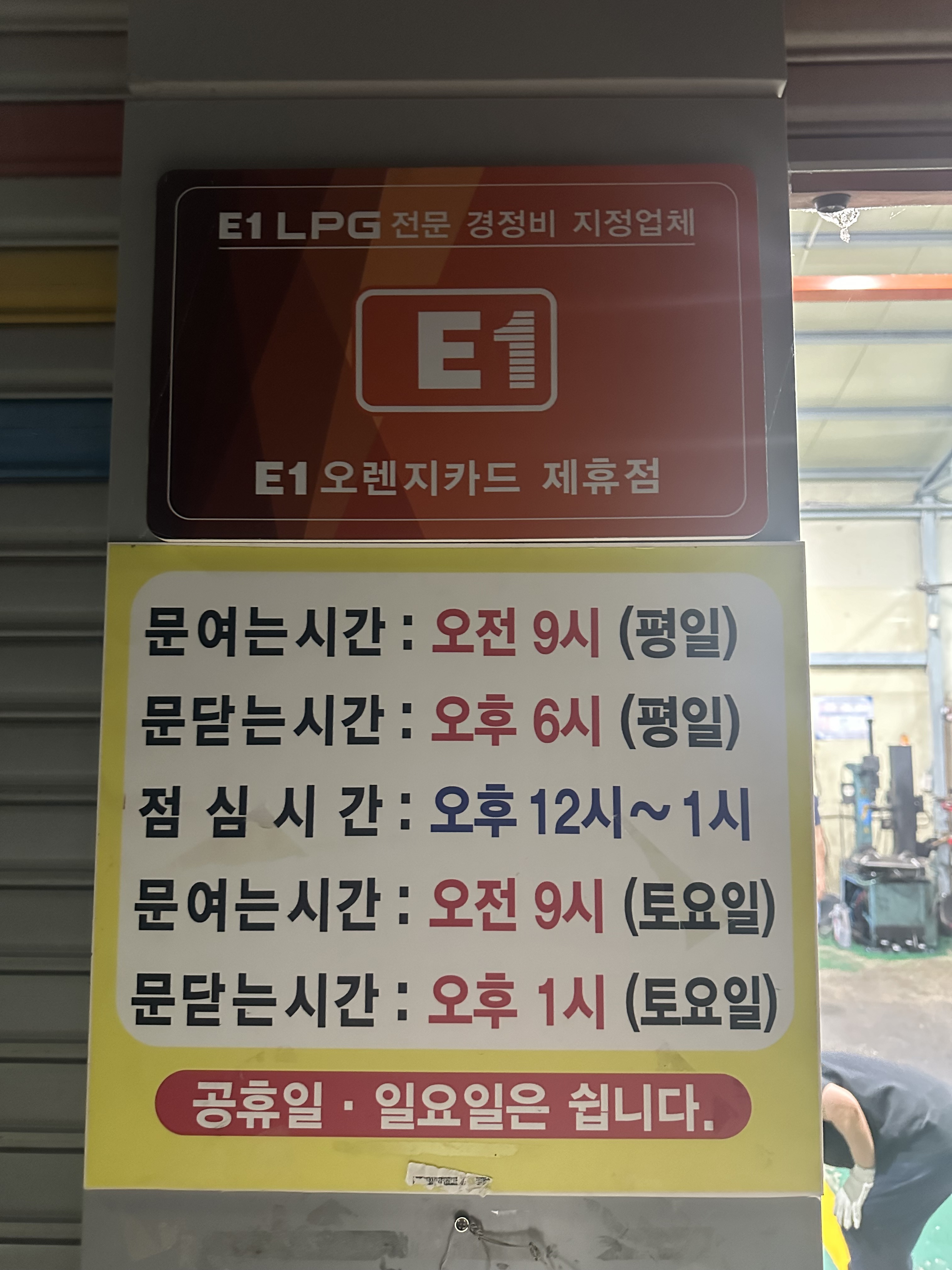 신공항경정비 대표 이미지