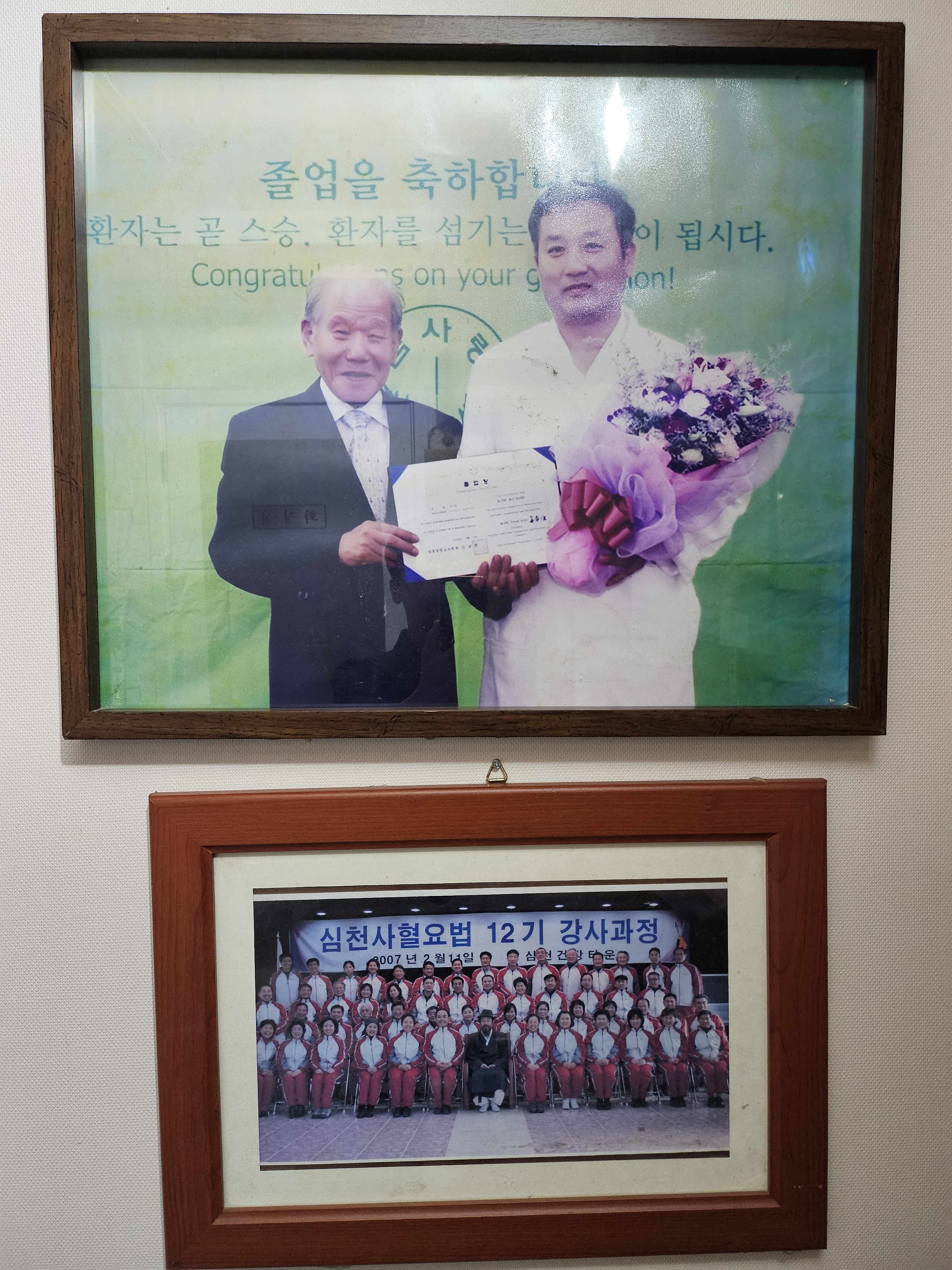 세종마사지 photo 9