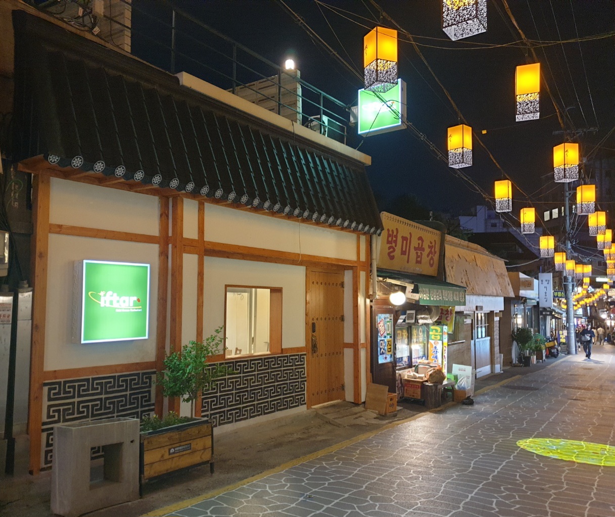이프타르
