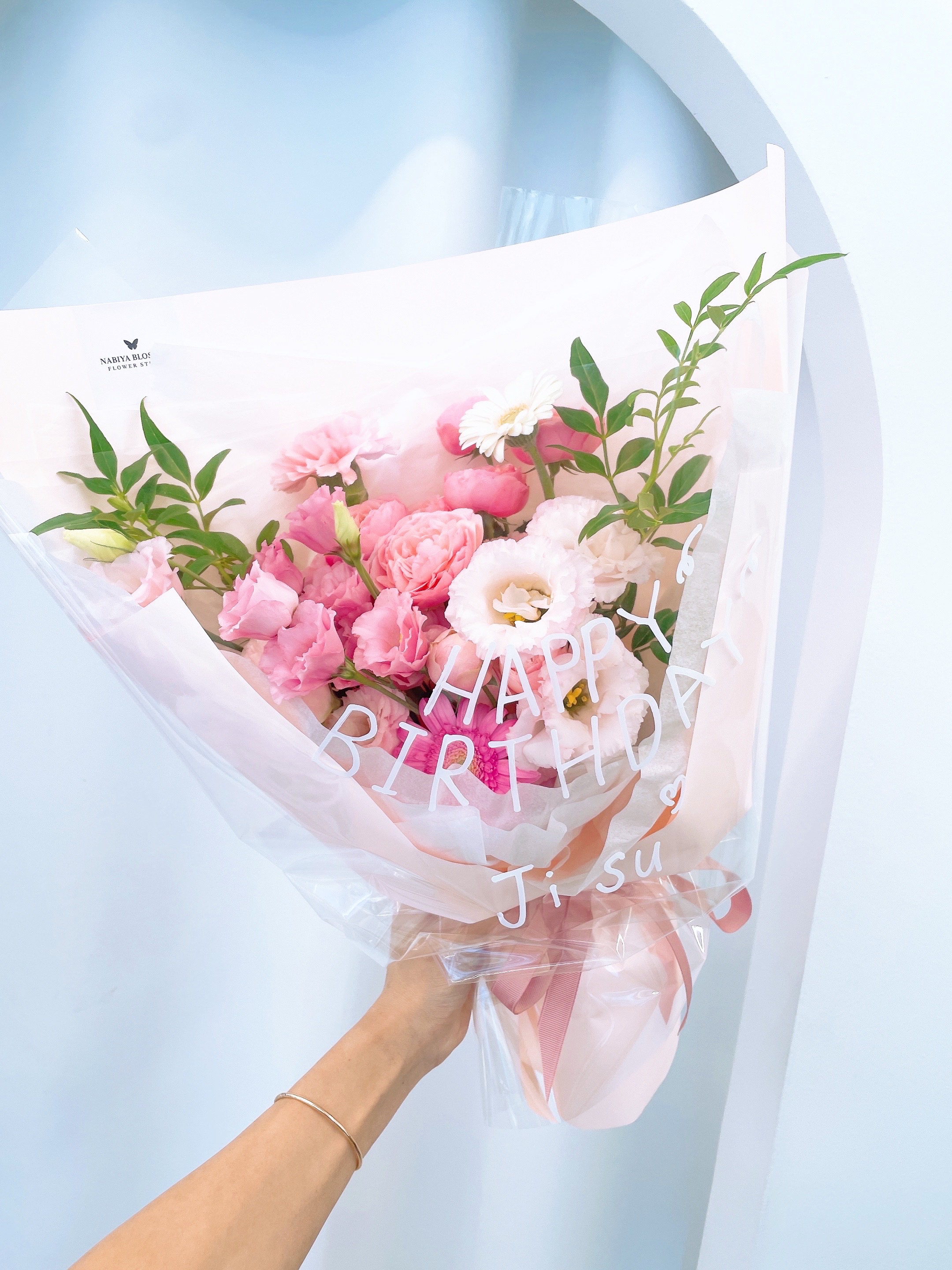 나비야블라썸
