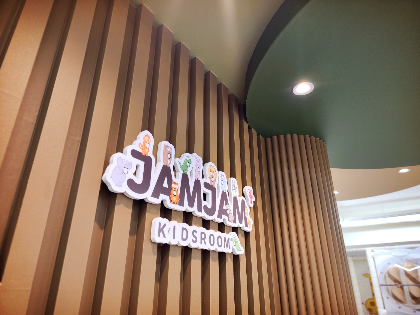 잼잼키즈룸 방배점
