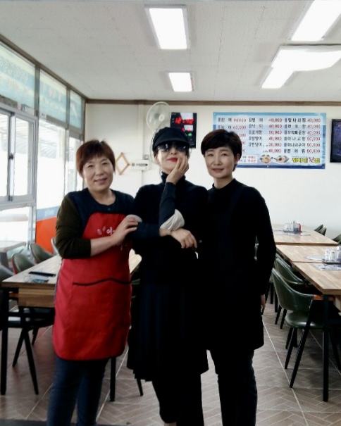 정자네횟집