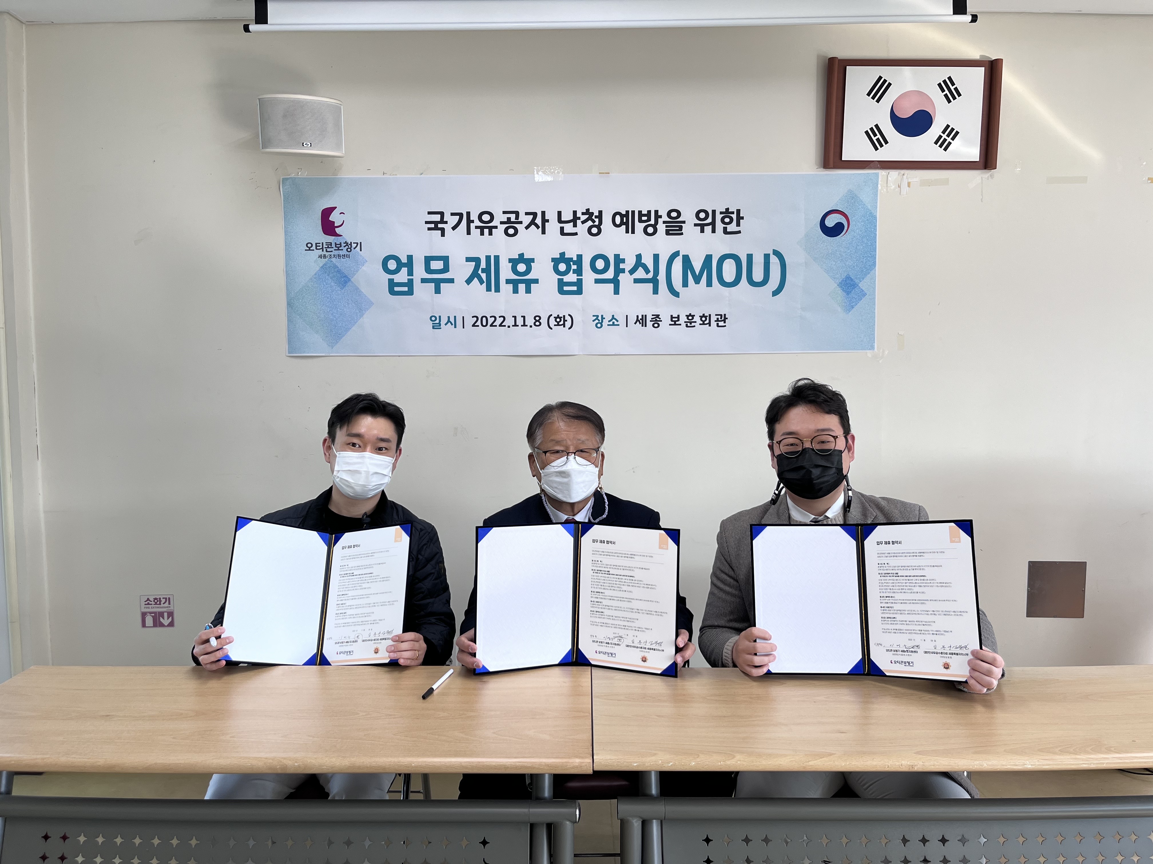 오티콘보청기 대전서구센터