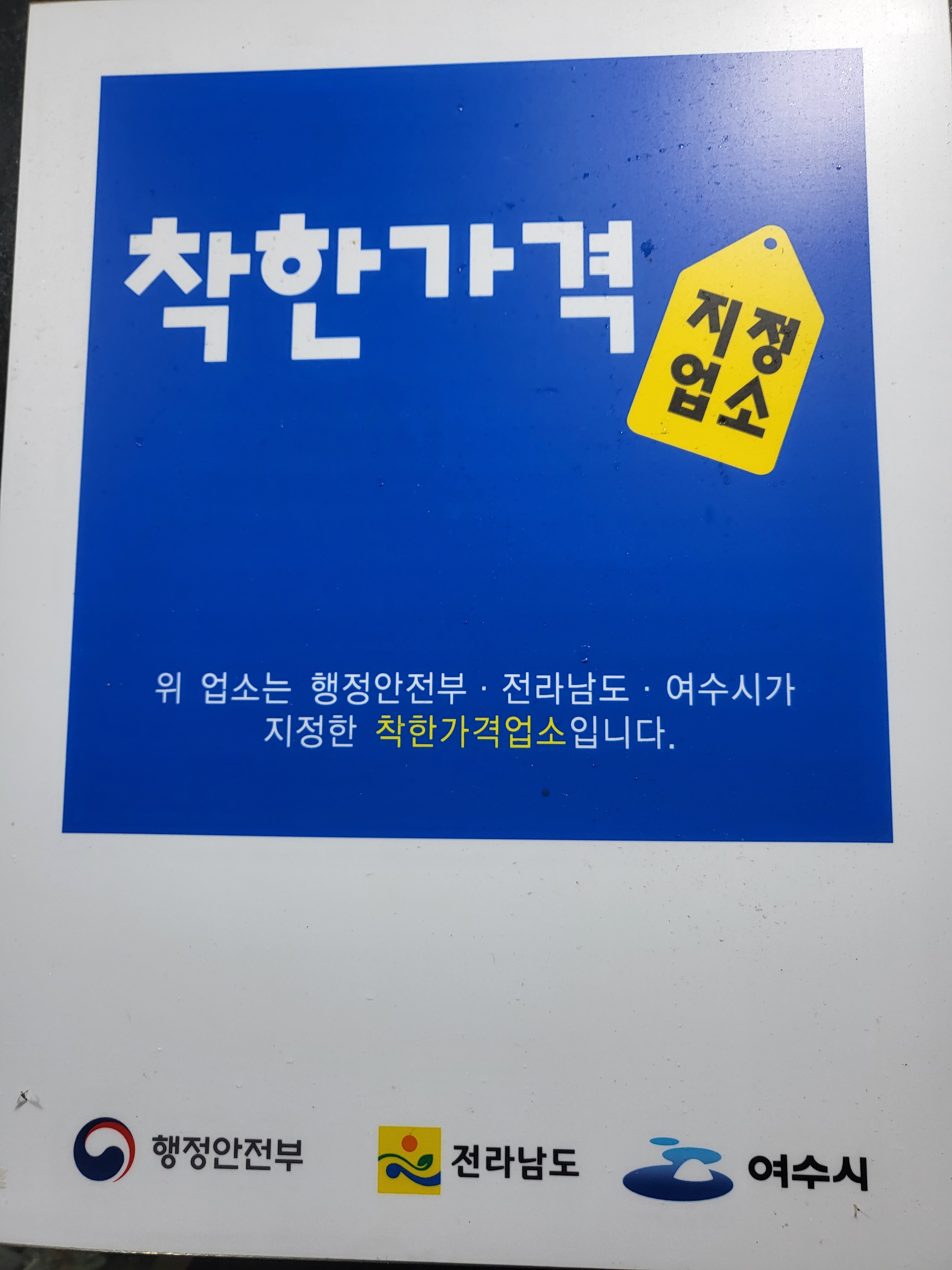 조개까는세상
