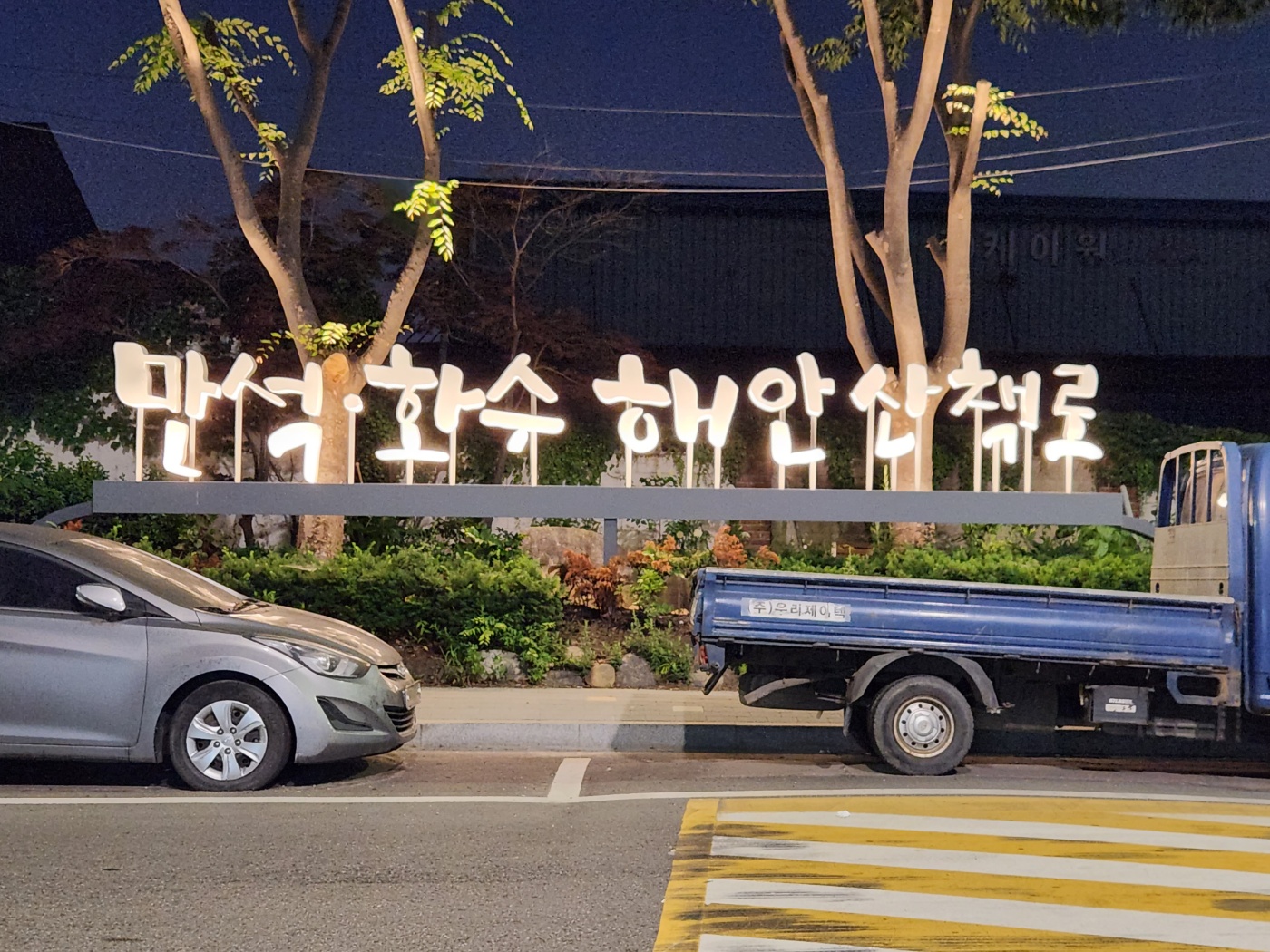 라임테라스