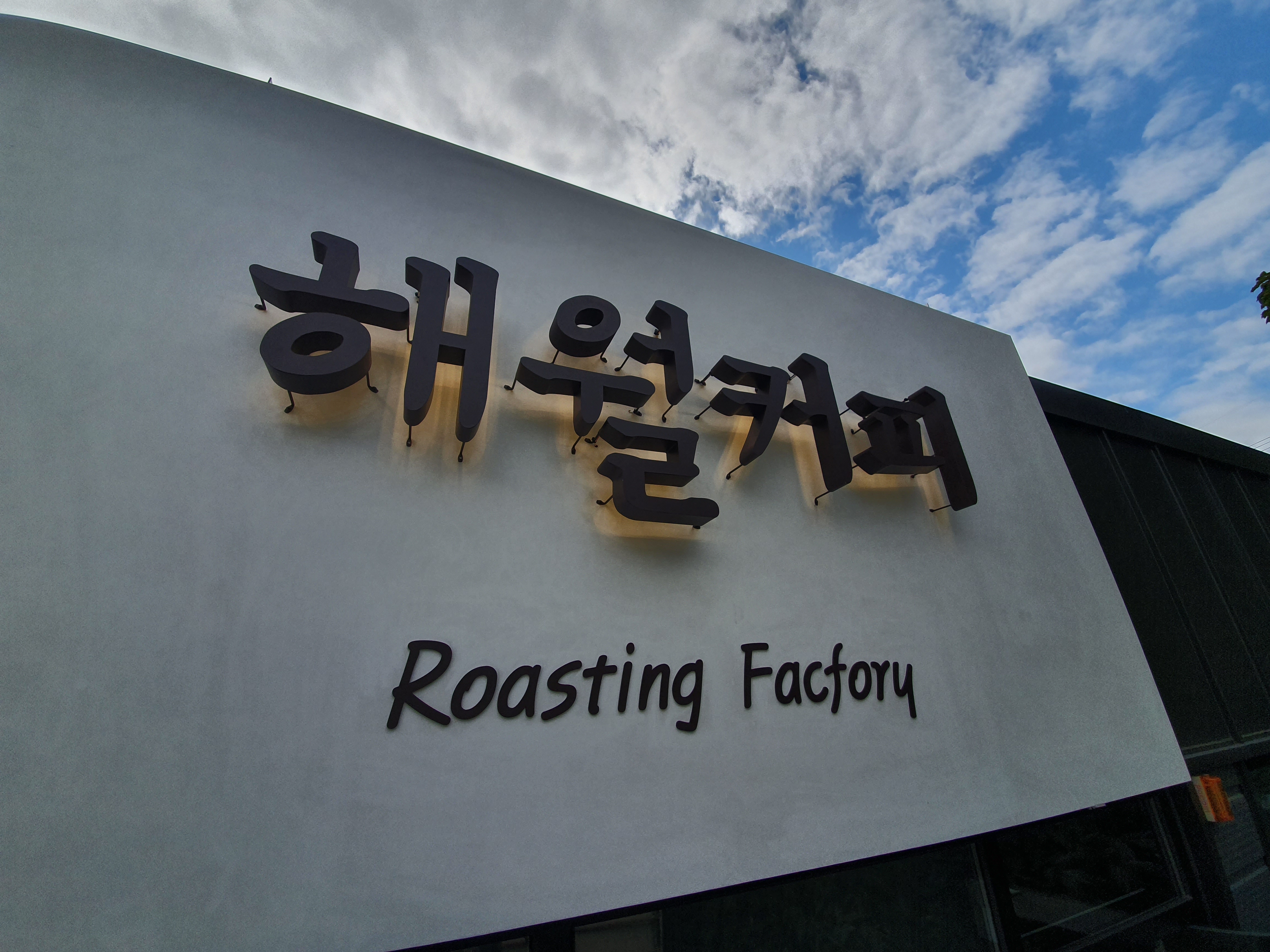청년코퍼레이션