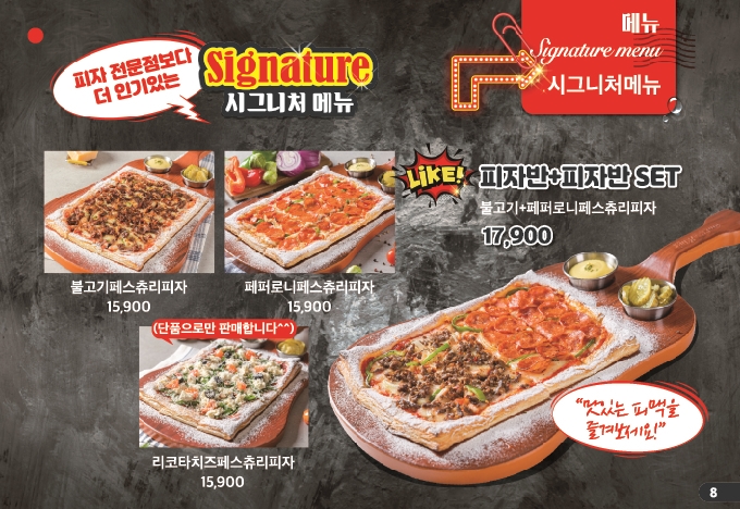 펀비어킹 안양 박달사거리점