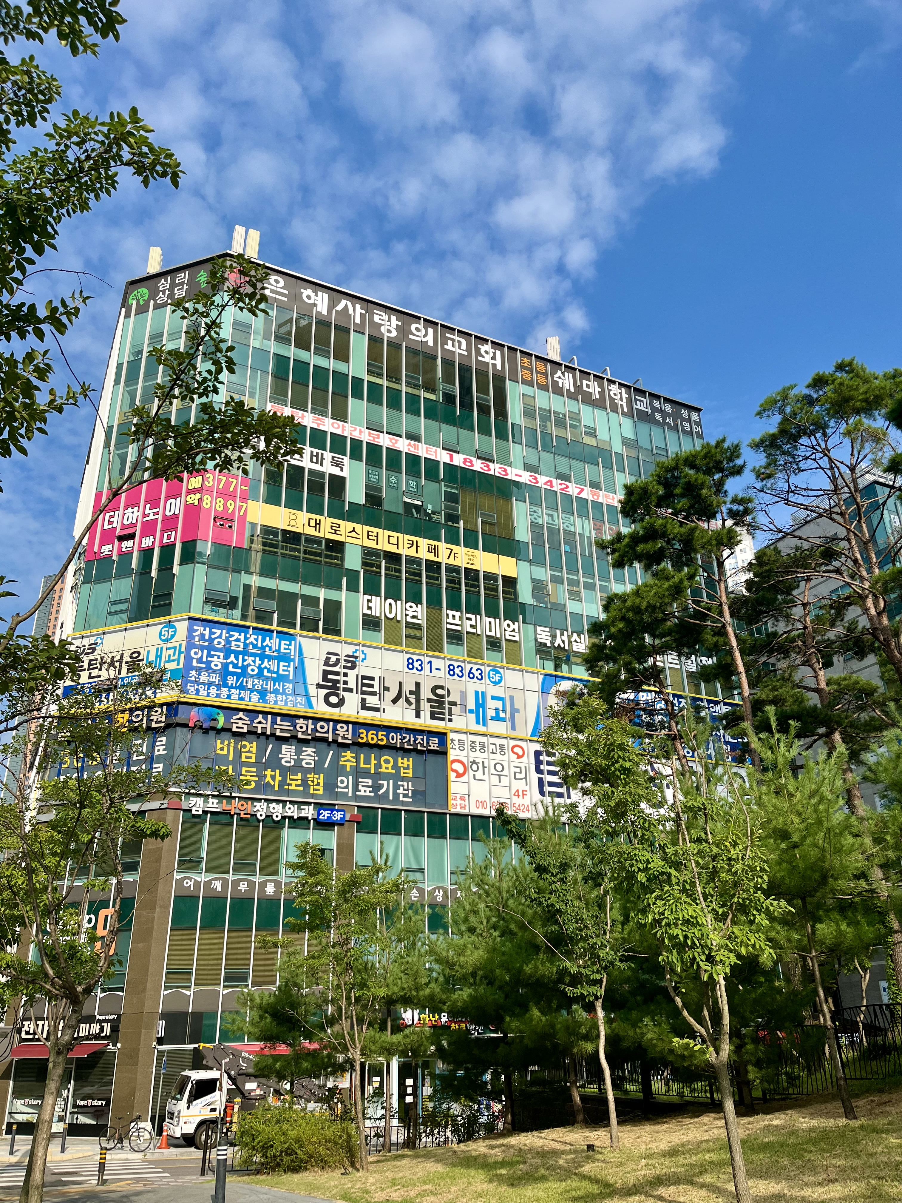 업체사진