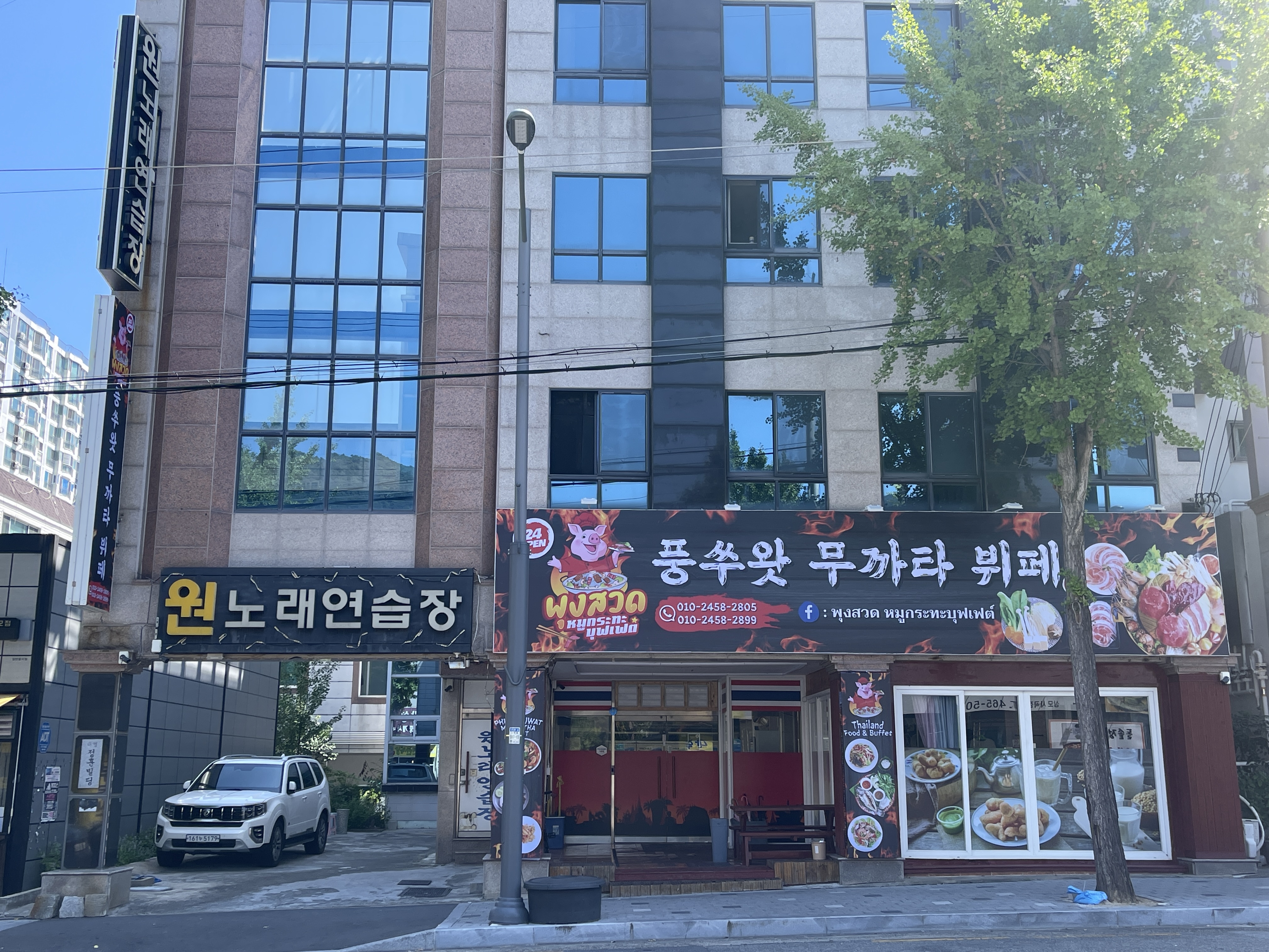 풍쑤왓무까타뷔페