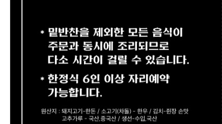 하얀집