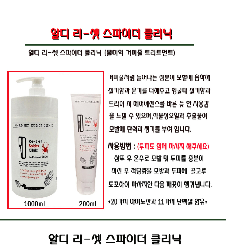 일흥사미용재료