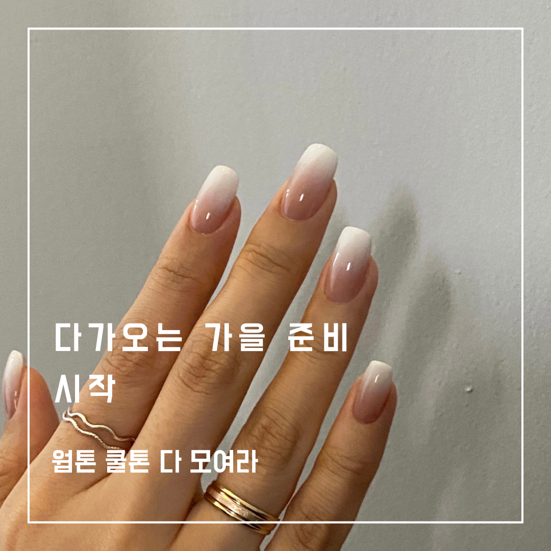 구구네일 미아본점