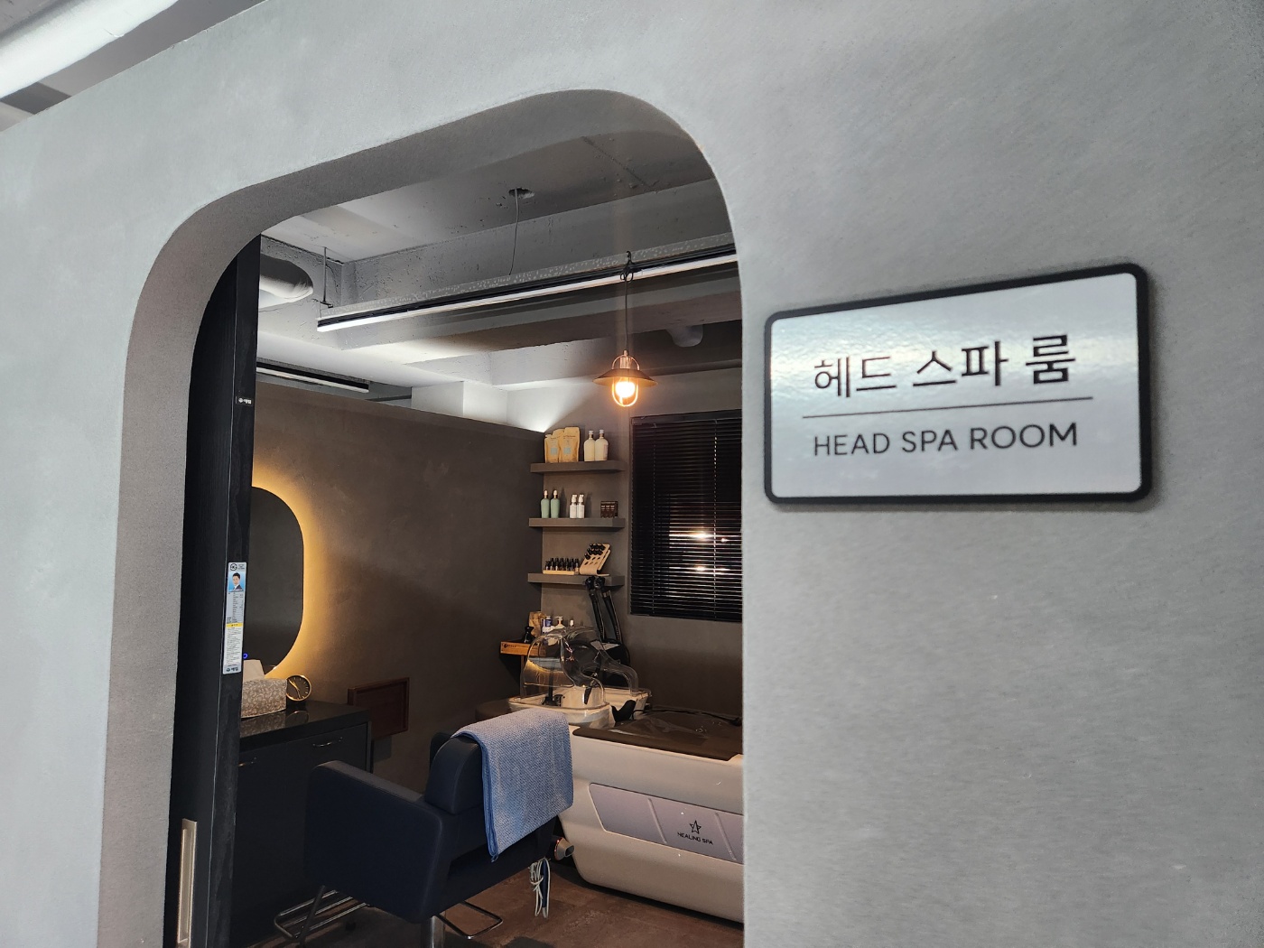 셀라이즈스파