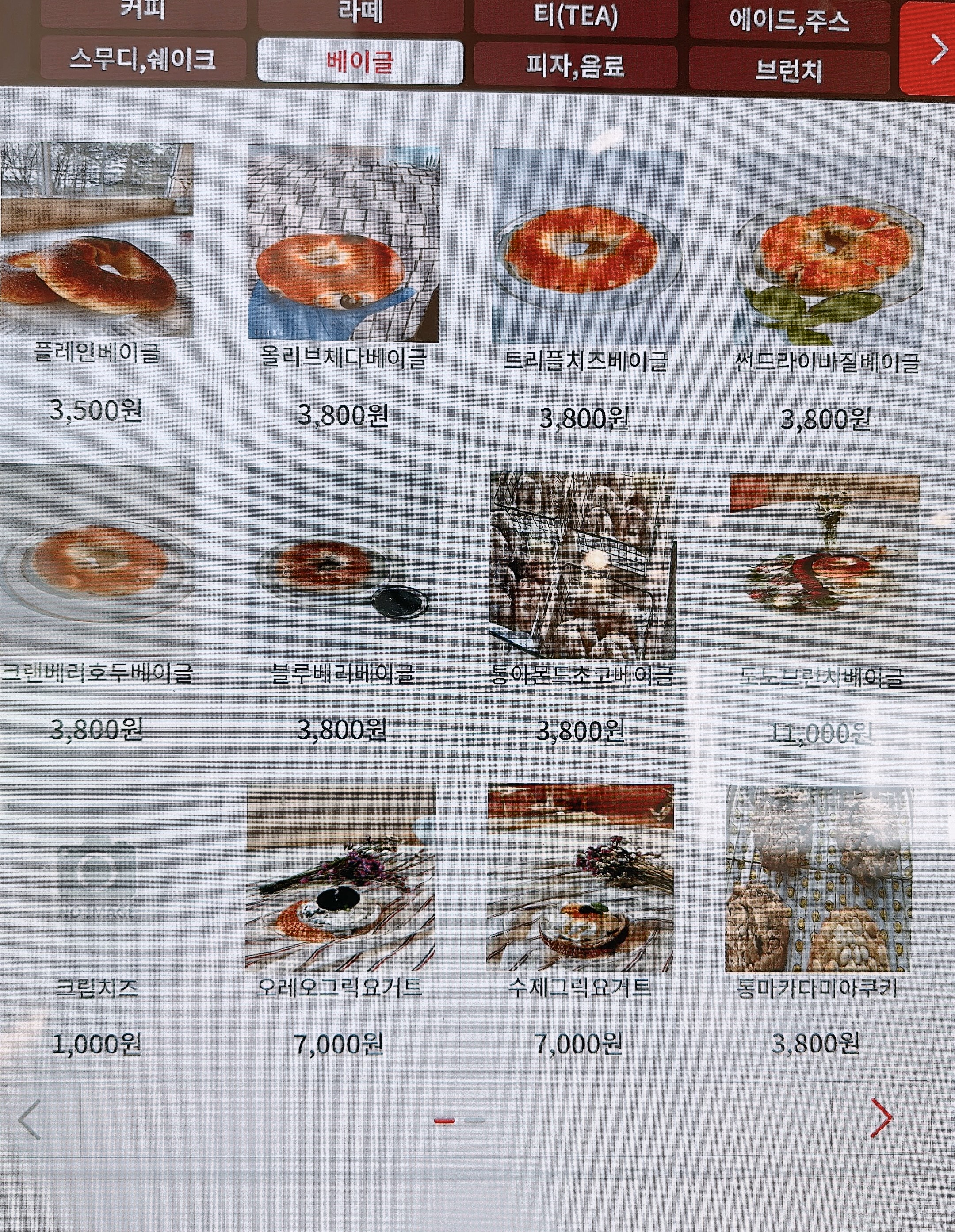 도노카페