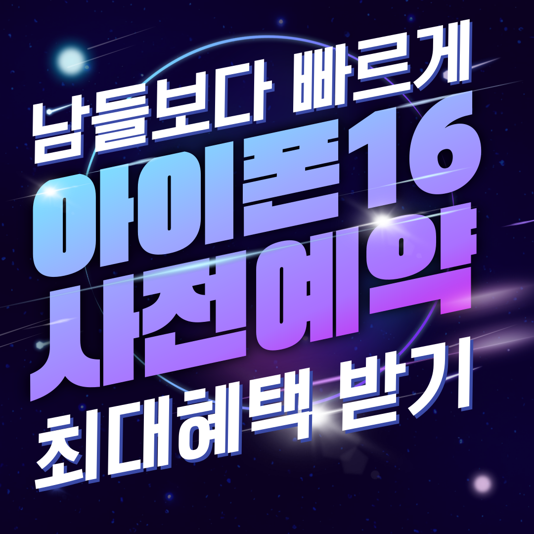 SK텔레콤 PS&M 시립대점