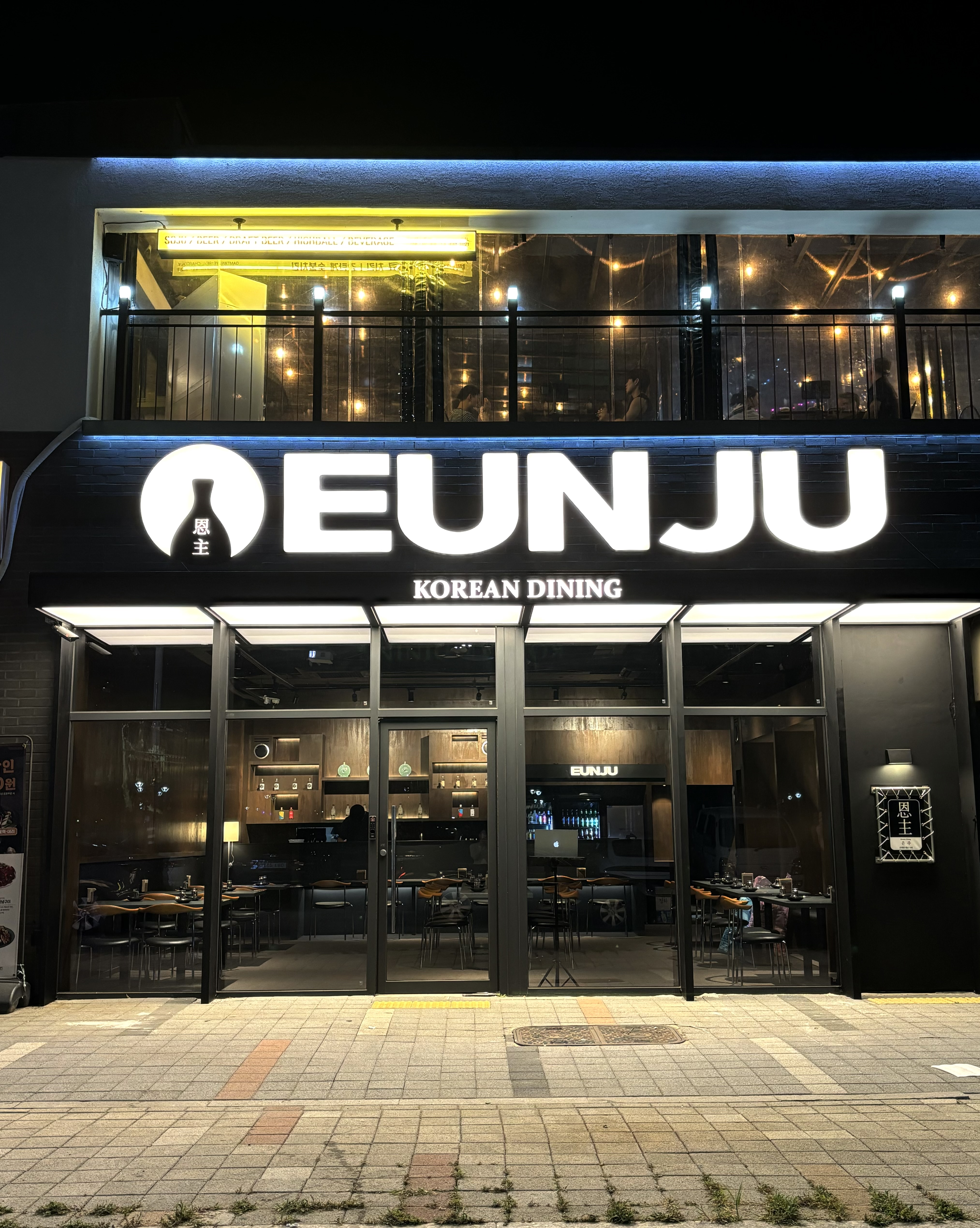 은주 군산디오션점