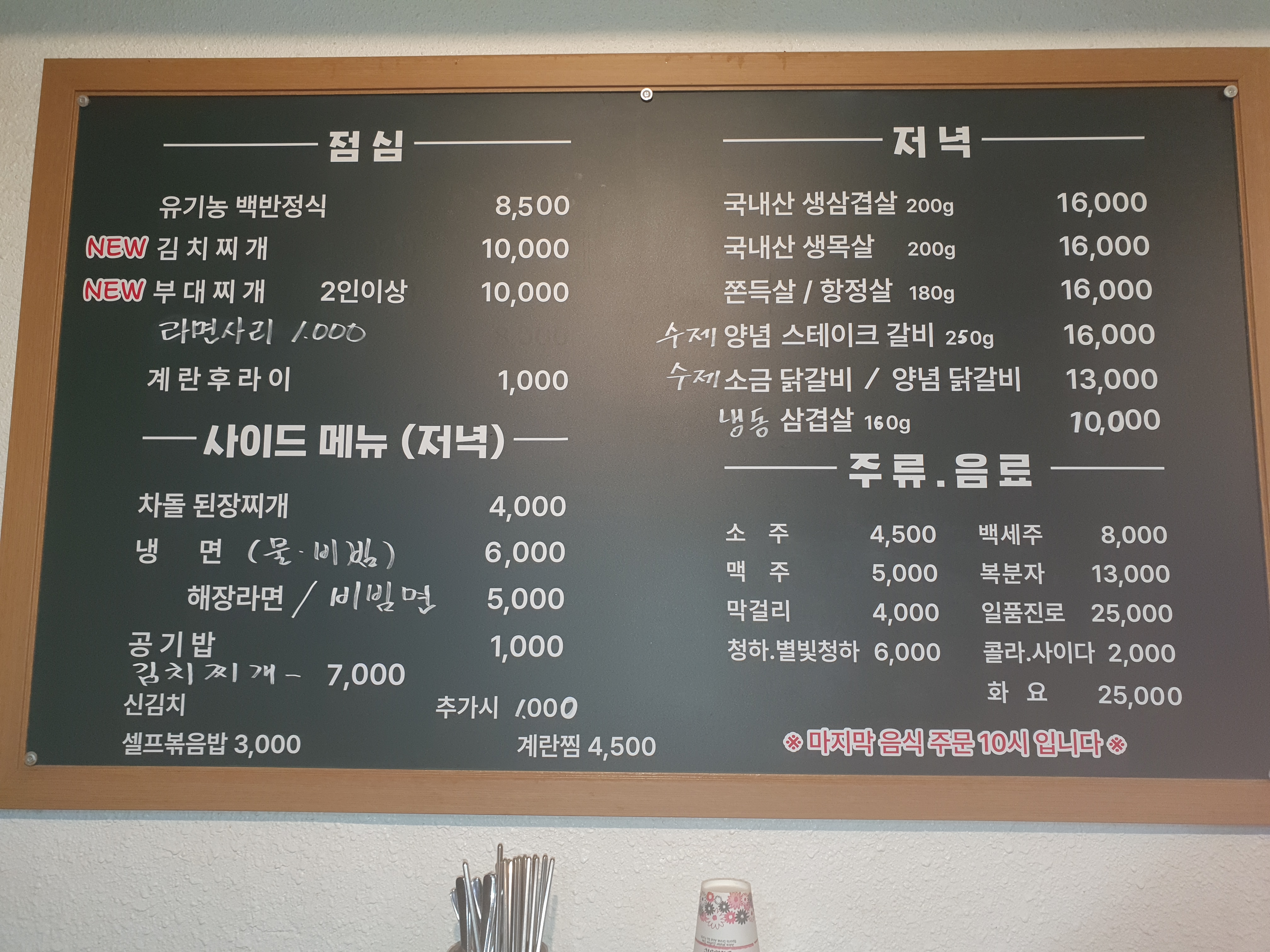 도원