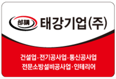 태강전력
