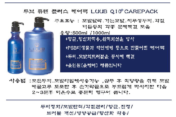 일흥사미용재료