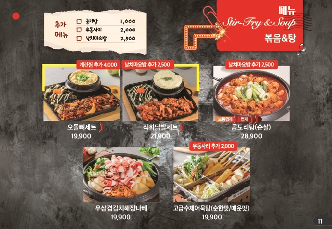 펀비어킹 안양 박달사거리점