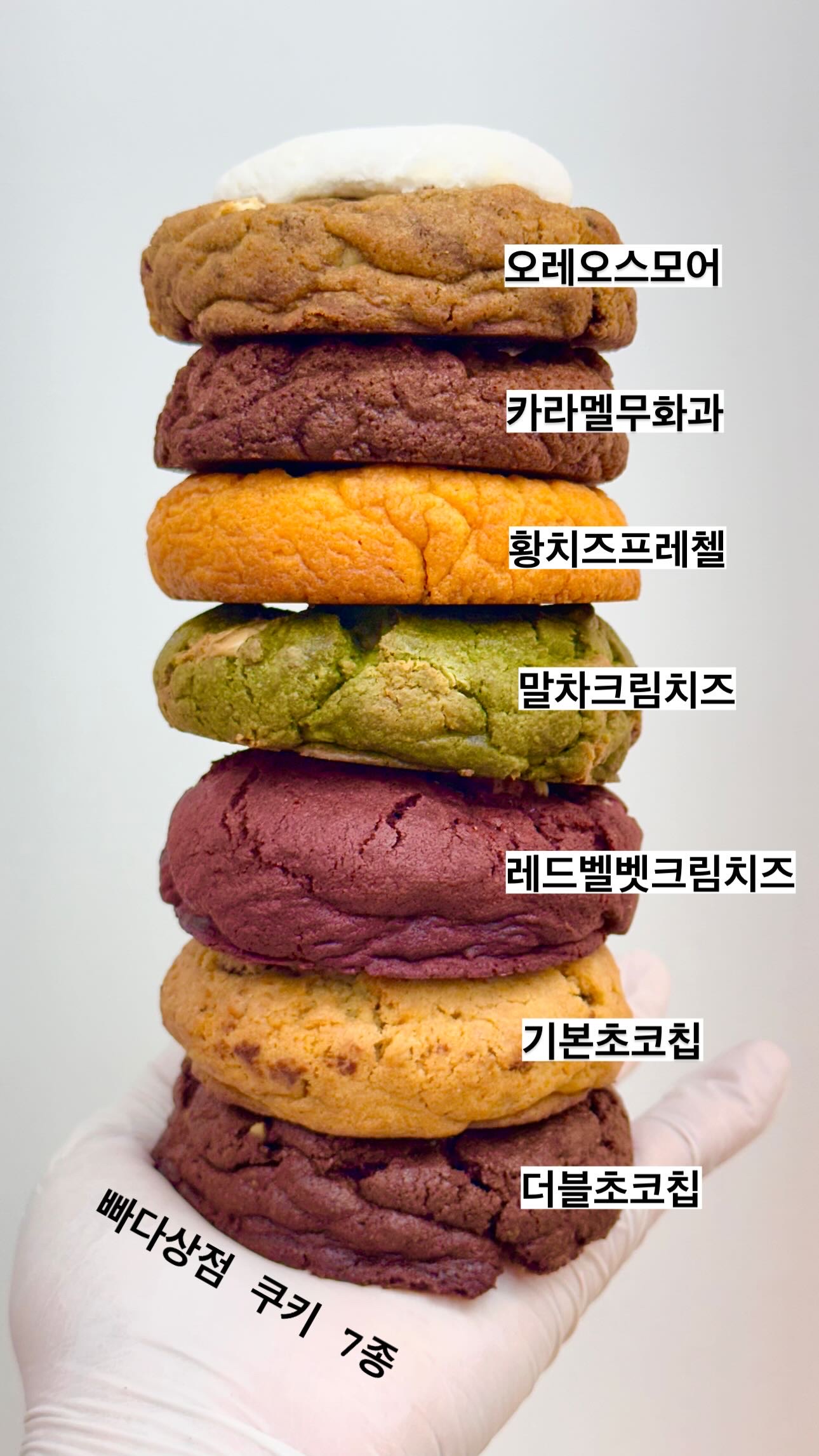 빠다상점