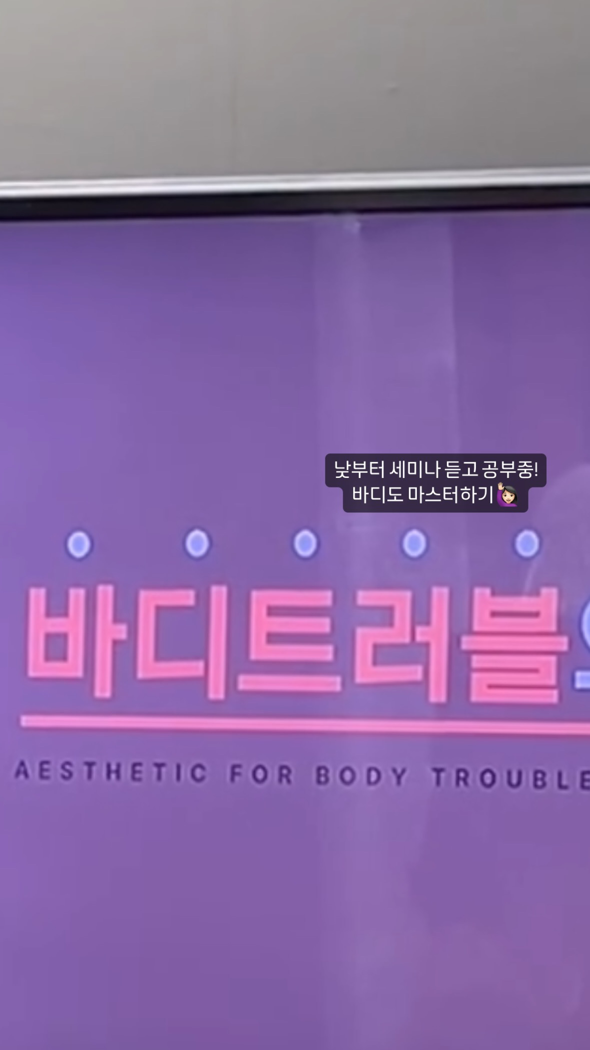 솔에스테틱 성수점 대표 이미지