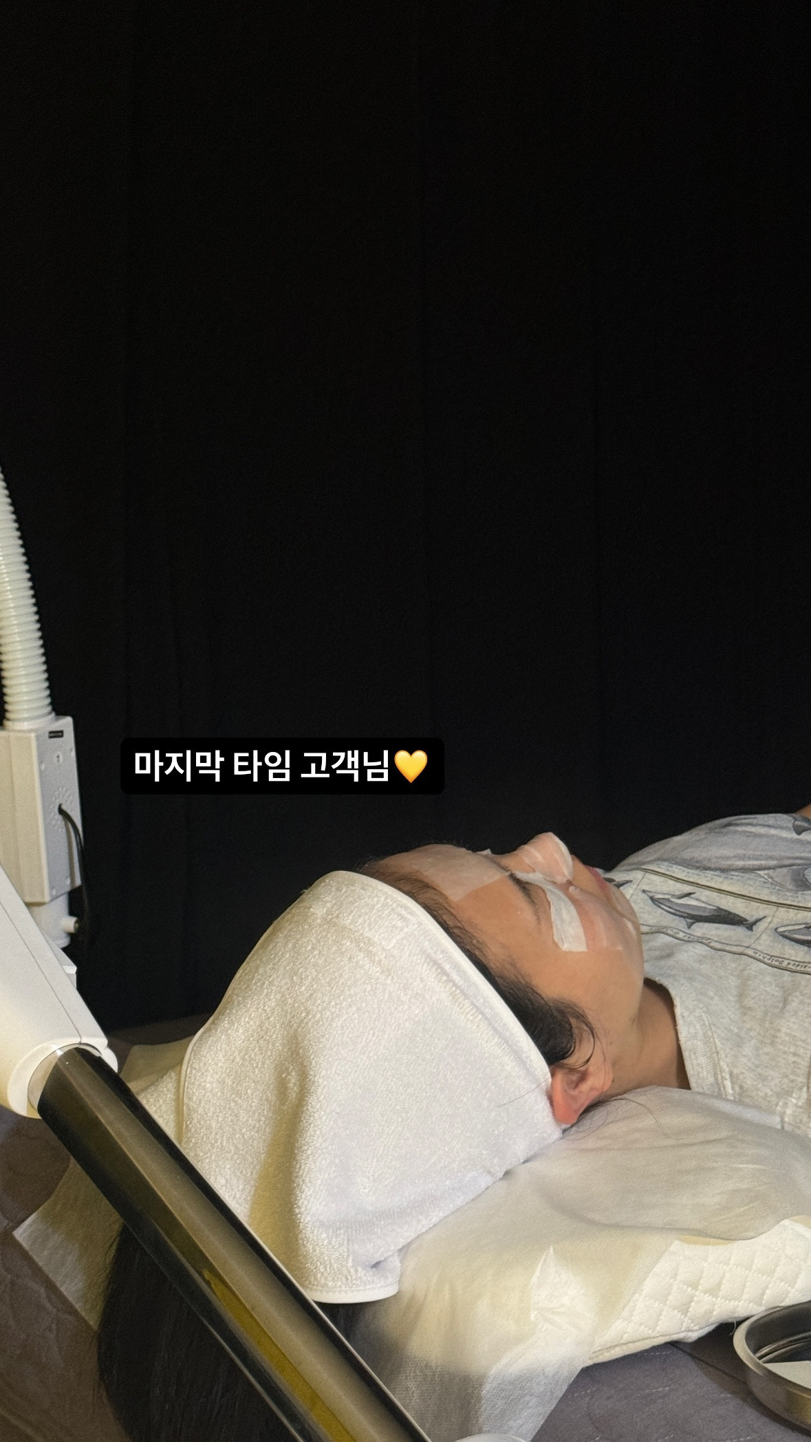 솔에스테틱 성수점 대표 이미지