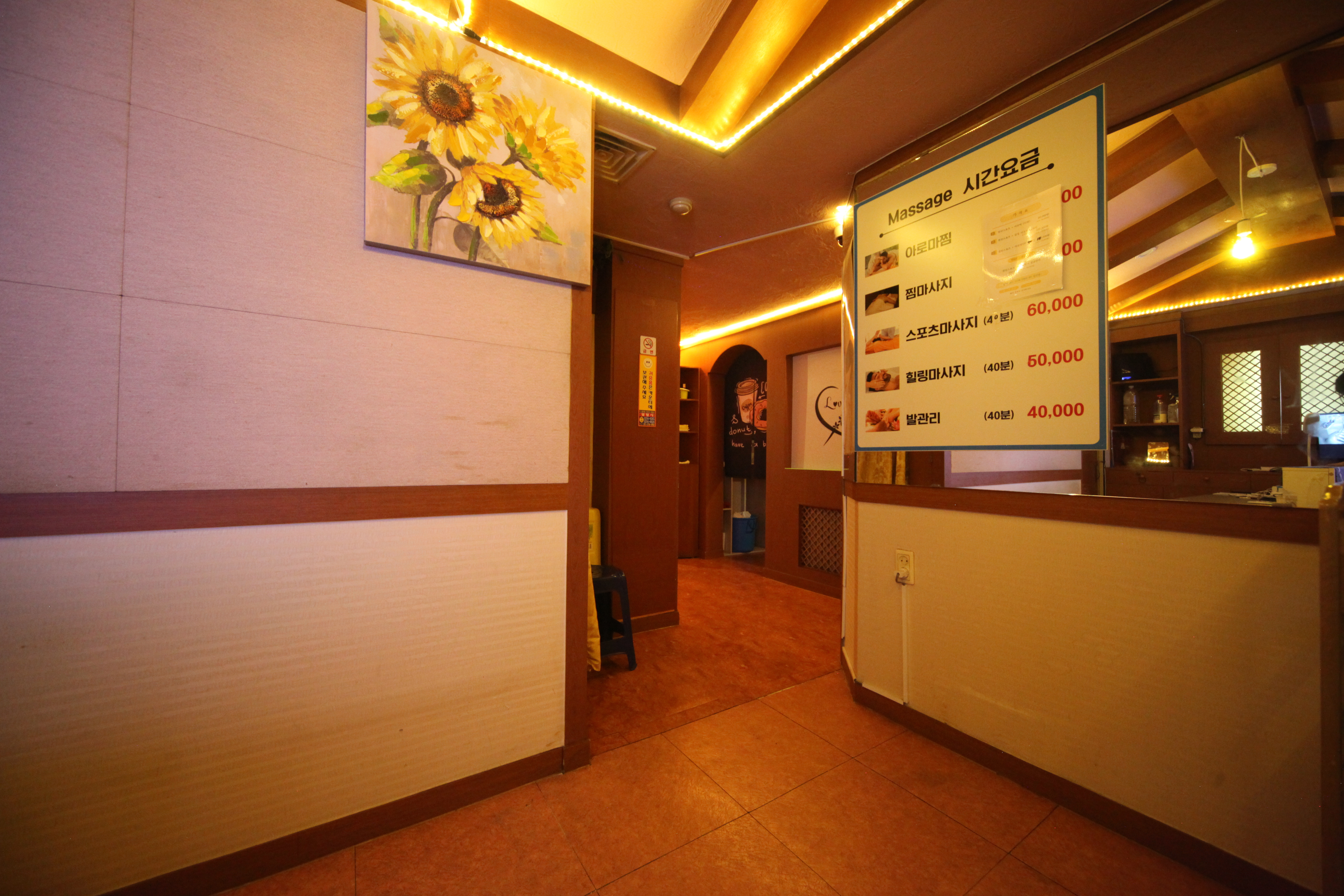 나이스 photo 2