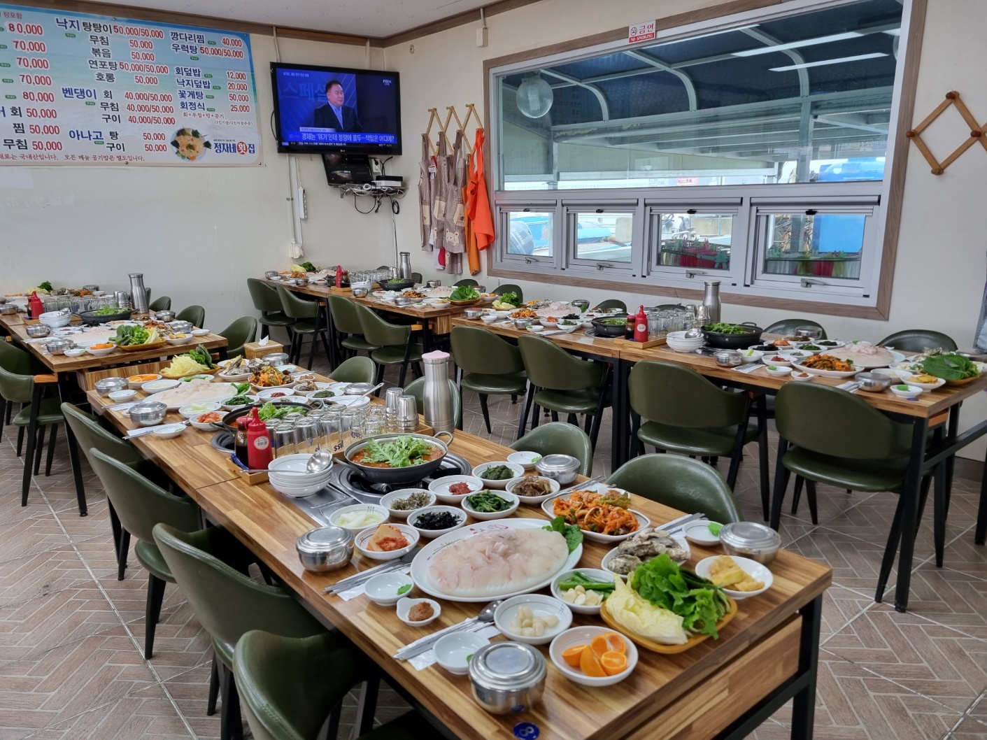 정자네횟집