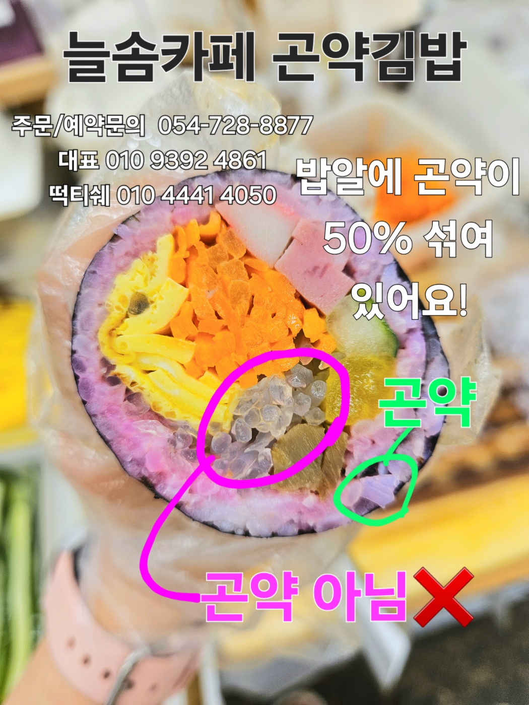 늘솜카페