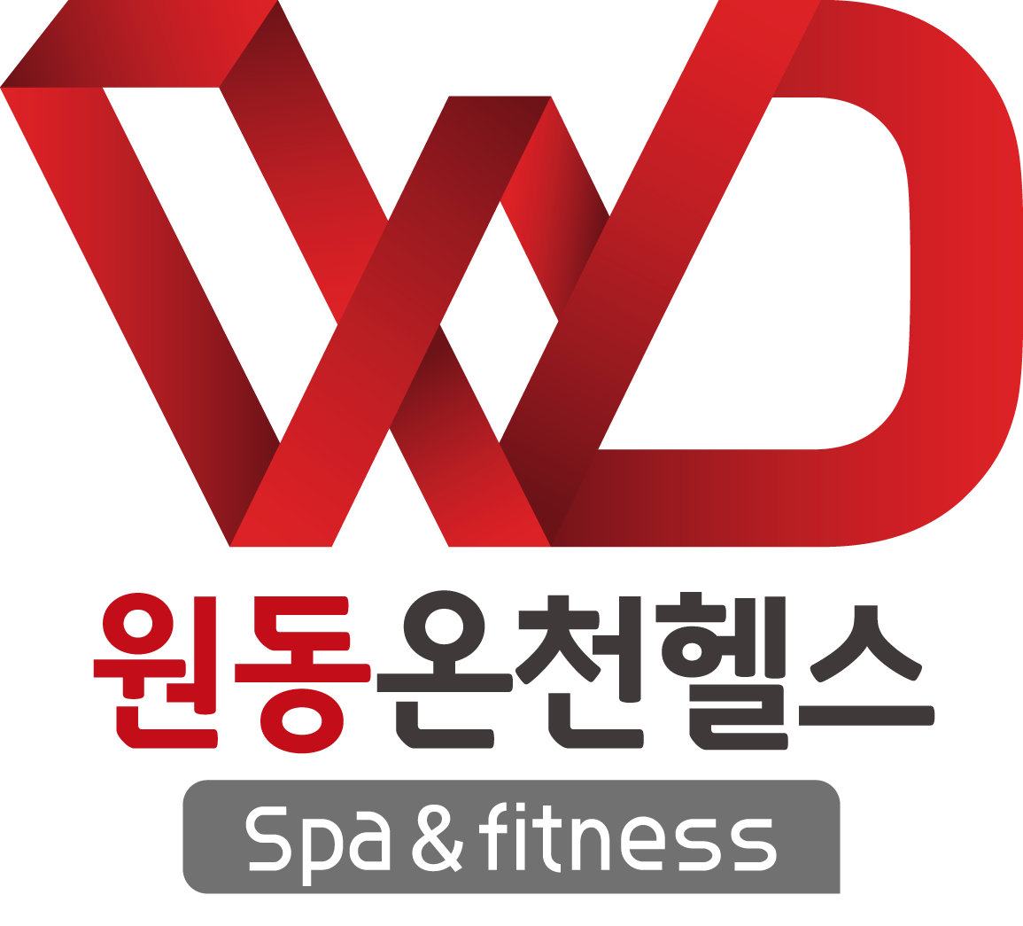 원동온천헬스