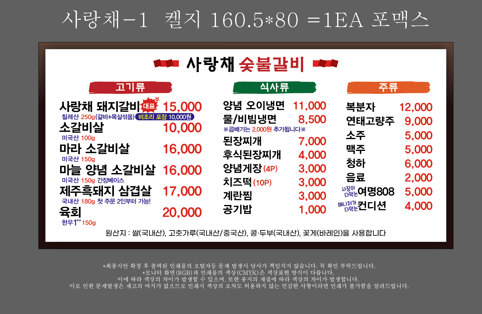 요약 정보 이미지
