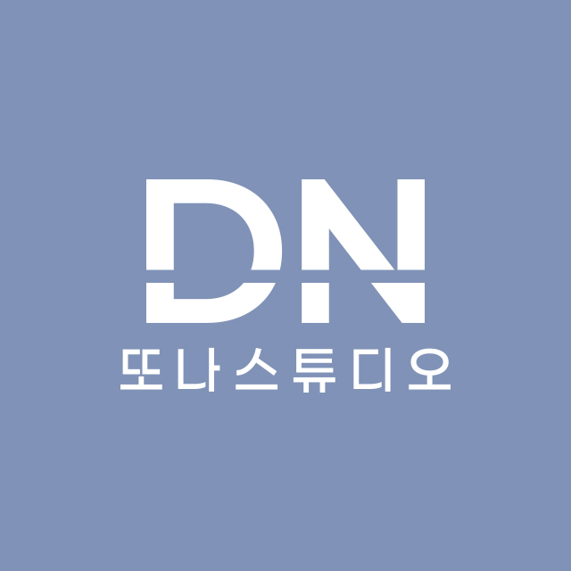 또나스튜디오