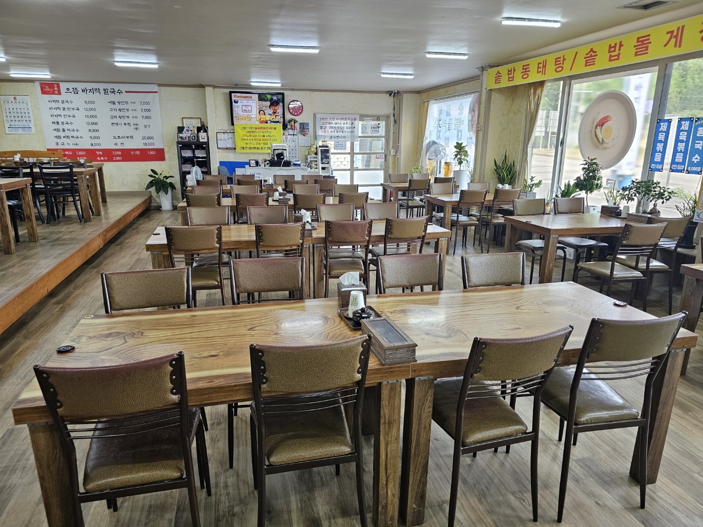 강화도으뜸바지락칼국수 대표 이미지