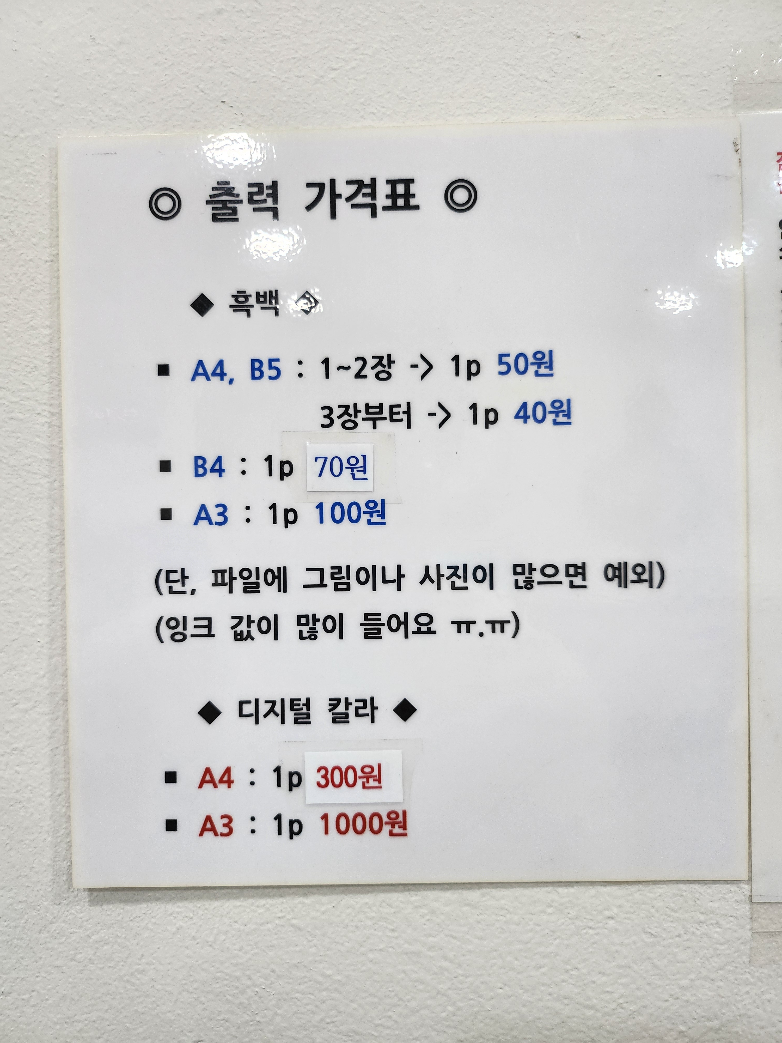 경돈문화사