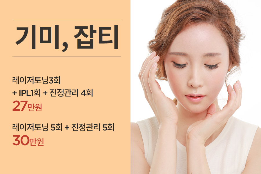 하나로의원 대표 이미지
