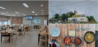 한가네남원추어탕 설명사진