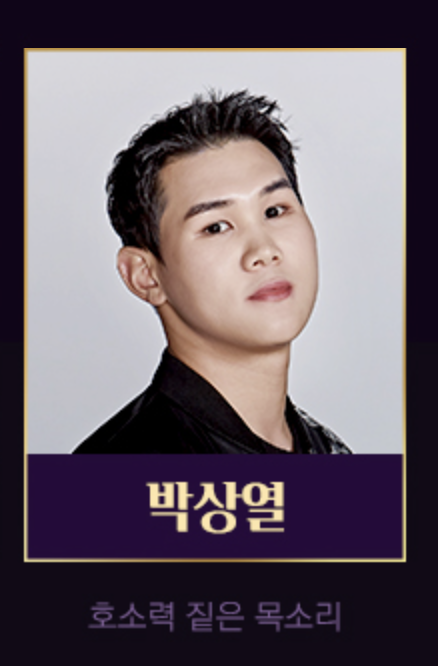 월클 보컬&발성센터