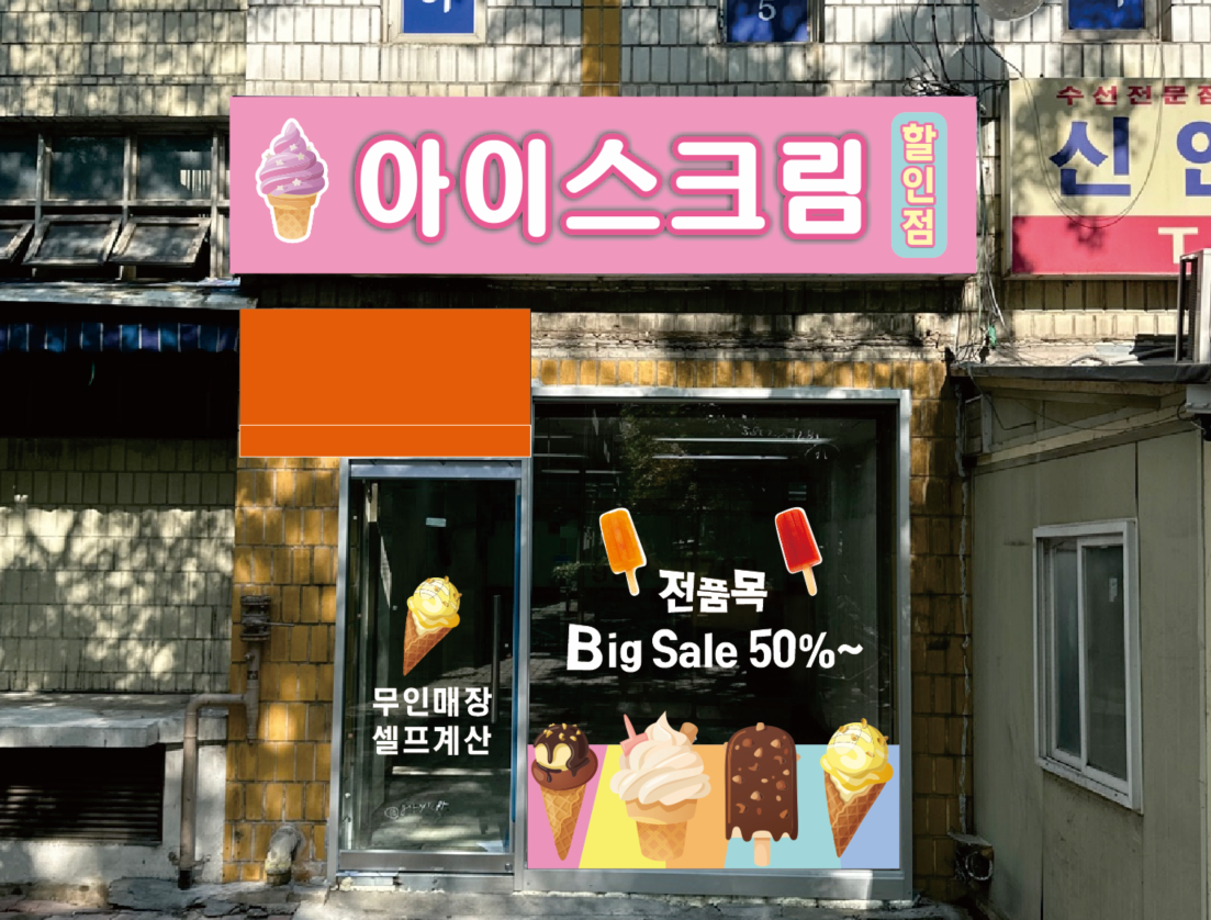늘푸른기획