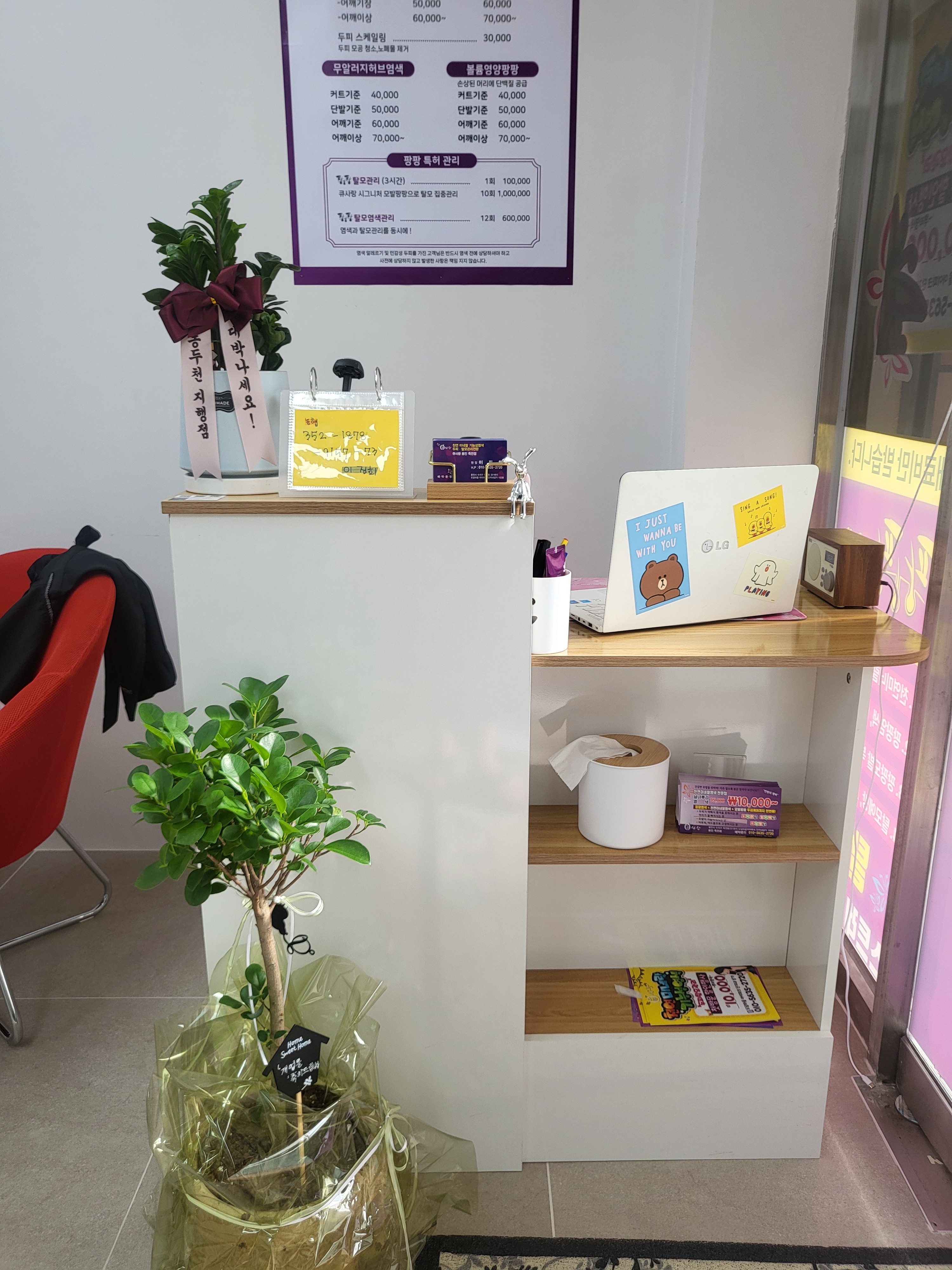 큐사랑 용인죽전점 대표 이미지