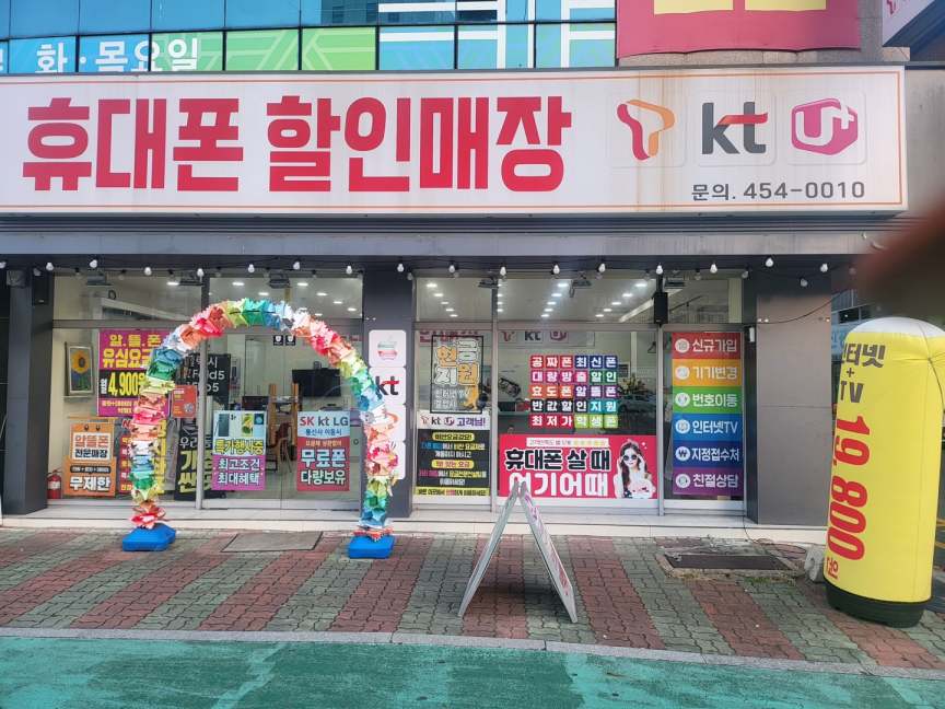 조은
