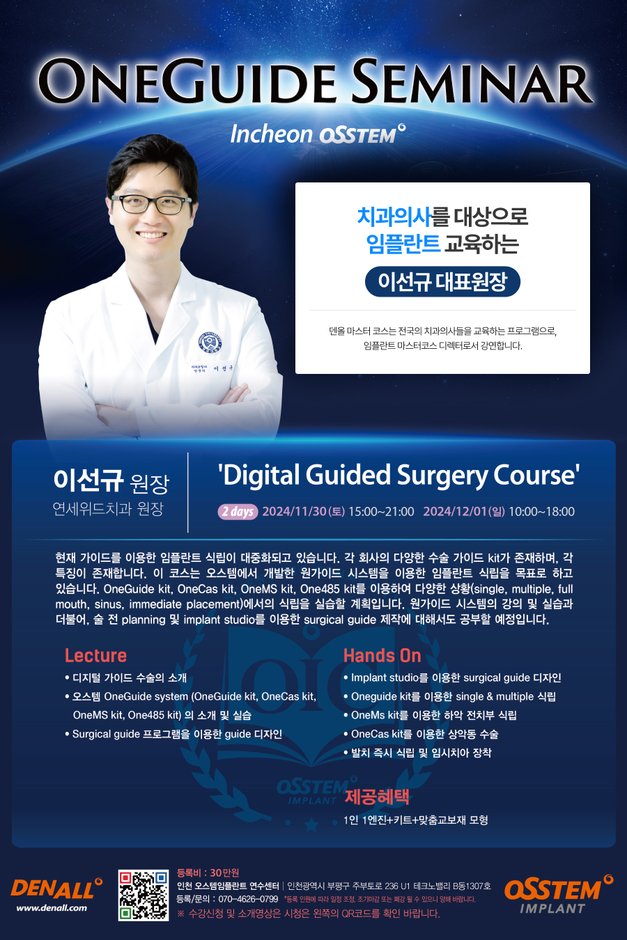 연세위드치과의원 대표 이미지