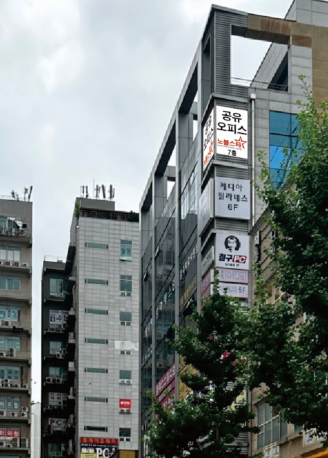 늘푸른기획