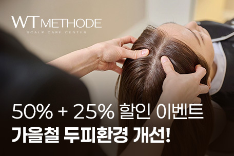 WT메소드 신용산점