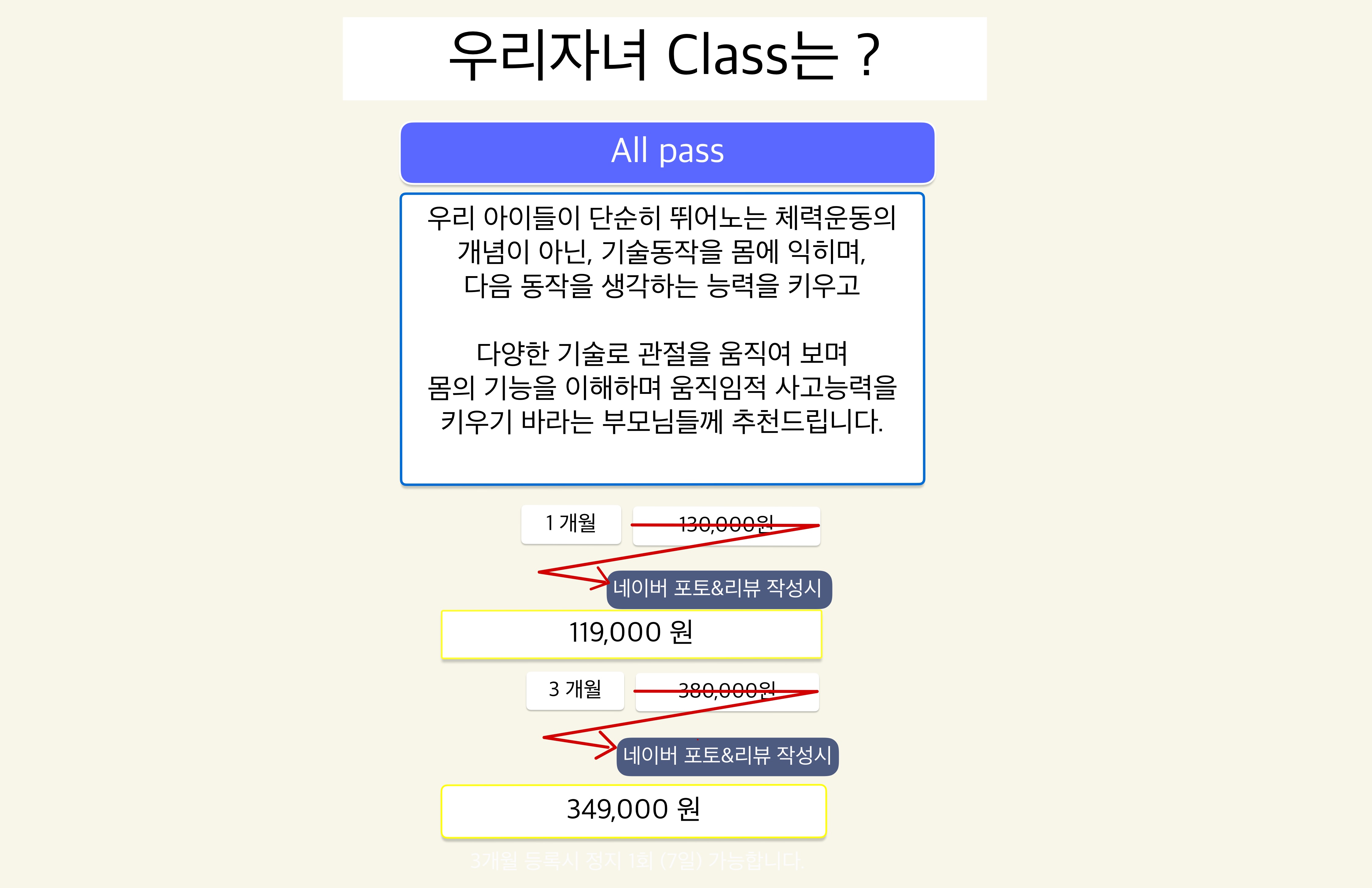 그라운드코어코리아 주짓수