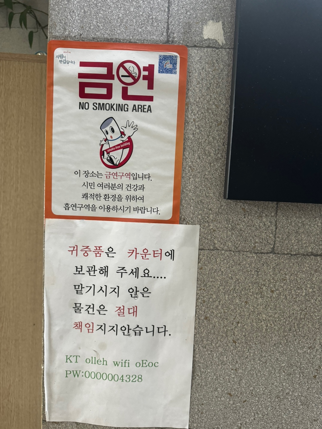 약손아로마 photo 6
