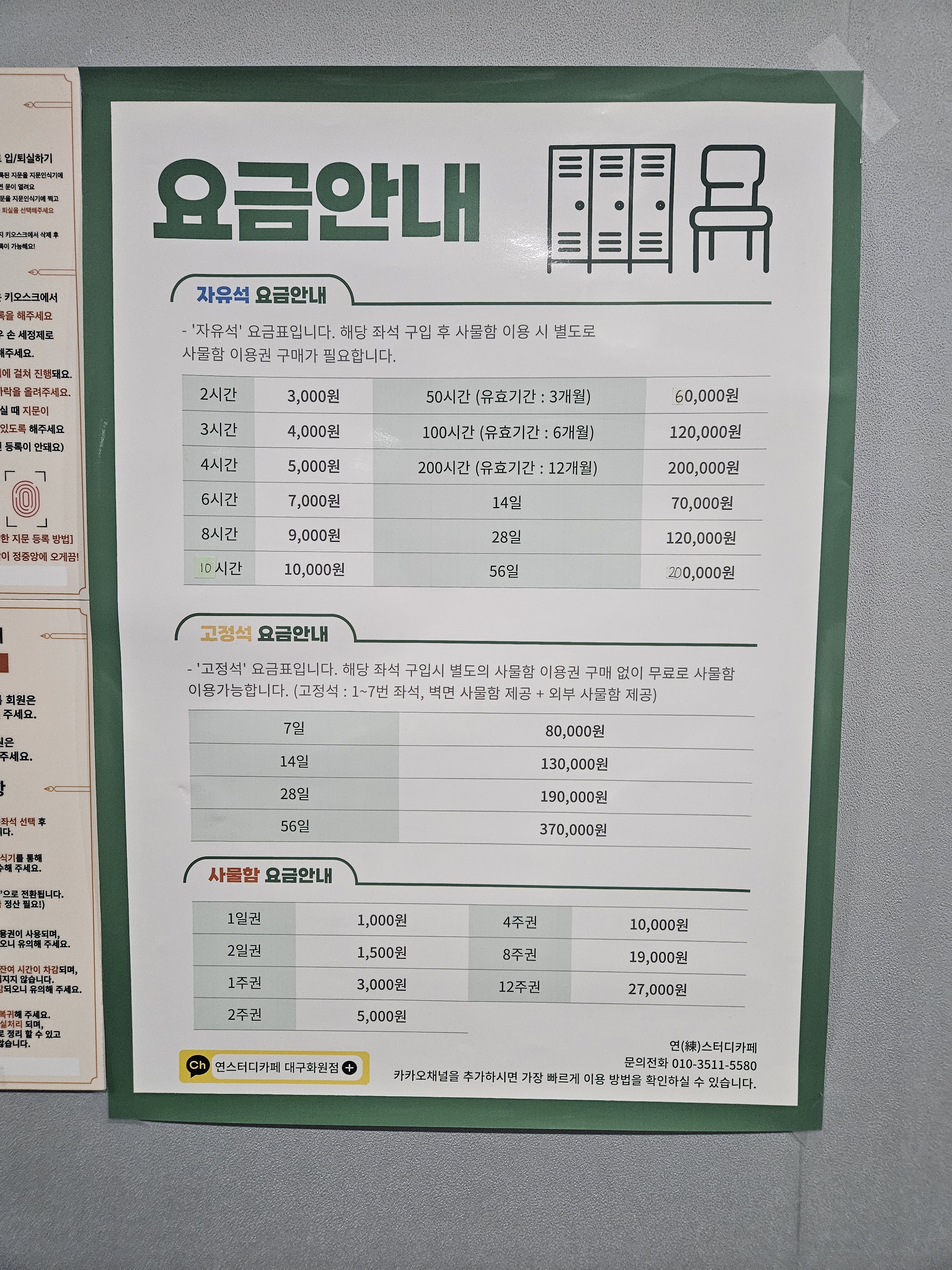 업체사진