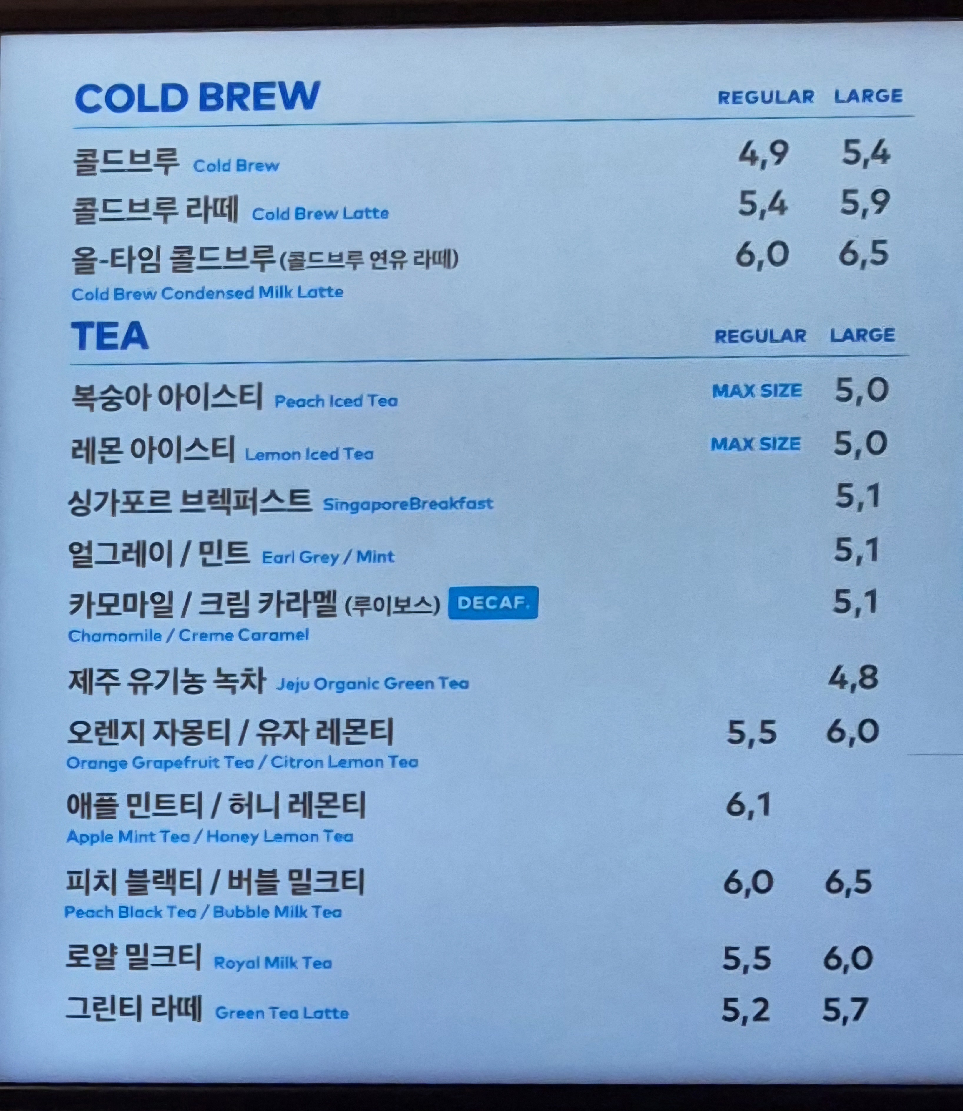 투썸플레이스 태백중앙로점 3